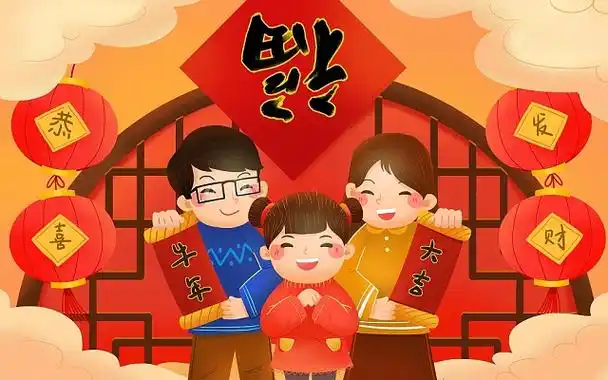 全家福手绘2021年新春牛年一家团聚送祝福拜年原创插画海报春节新年