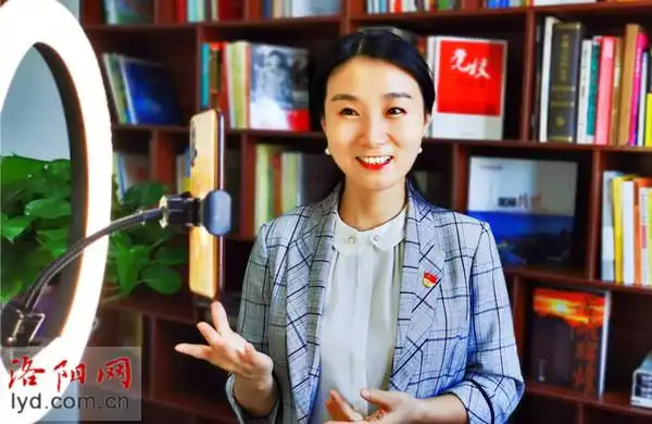 党校教师当主播洛阳推出红色洛阳抖音号学习百年党史汲取奋进力量