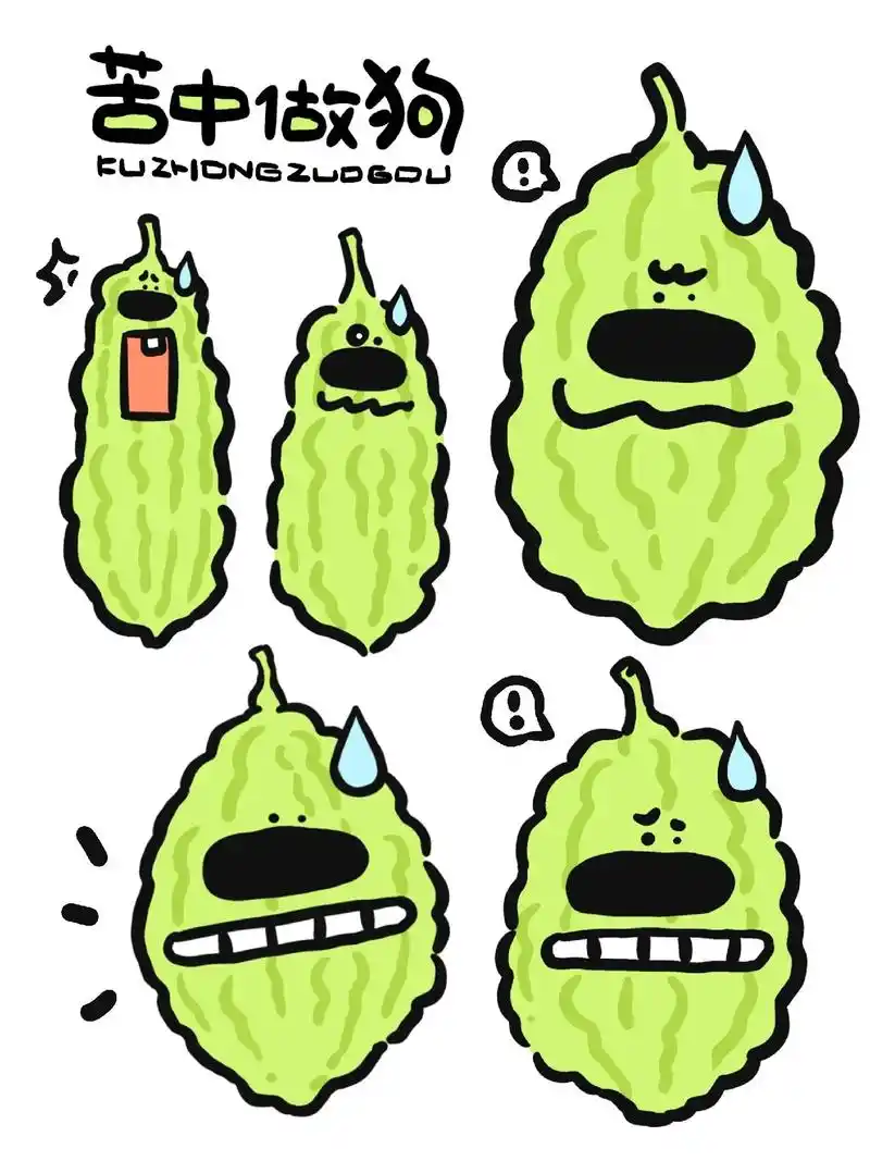 苦瓜小狗.#简笔画 #狗狗 #可爱 #这也太可爱了吧 #画画 - 抖音