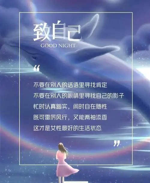 世界上有两种最耀阳的光芒,一种是太阳,一种是努力的模样