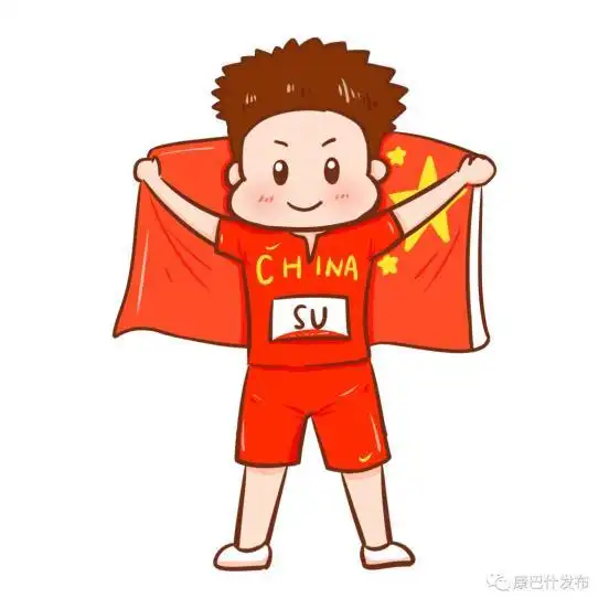 苏炳添康巴什我会来内蒙古哒