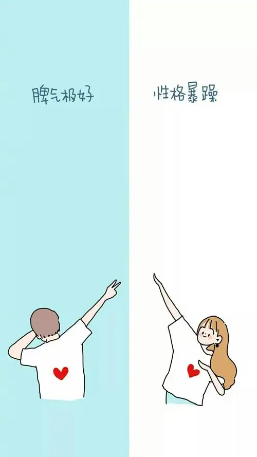 微信qq聊天背景(持续更新……)