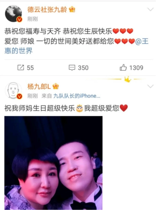 6岁小儿子坐前排,郭麒麟只能被晾在后面|郭麒麟|德云社|王惠|张云雷