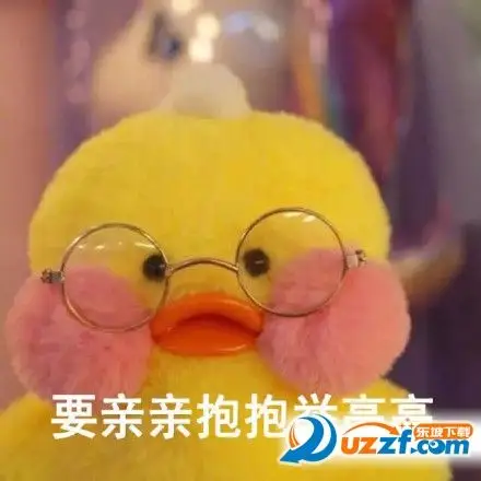 玻尿酸鸭超凶表情包无水印版最新版