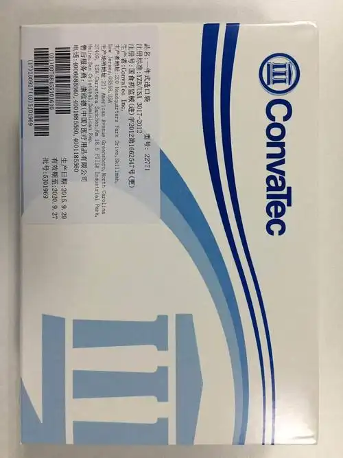 保赫曼 水胶体敷料 创口敷料 爱肤水解胶 15克 187990