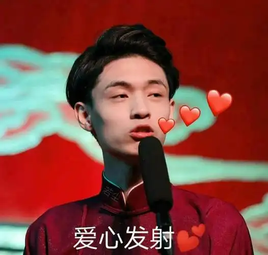 秦霄贤比心合集