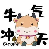 2021年本命年最受欢迎微信头像点击鼠标右键下载