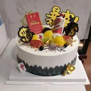 父亲老公领导男士网红酒瓶香烟麻将创意生日蛋糕同城配送北京上海