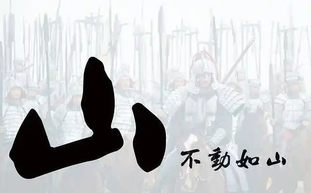 日本电视剧里说的风林火山是什么意思