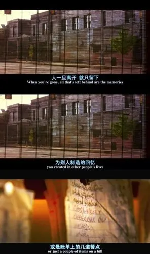 电影 截屏 台词蓝莓之夜