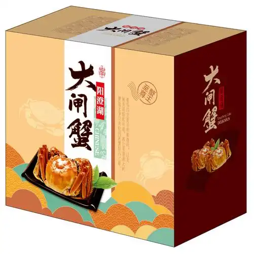 食品包装盒阳澄湖大闸蟹