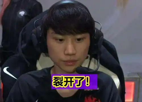 大家觉得这次doinb用露露对上knight的辛德拉,最终会