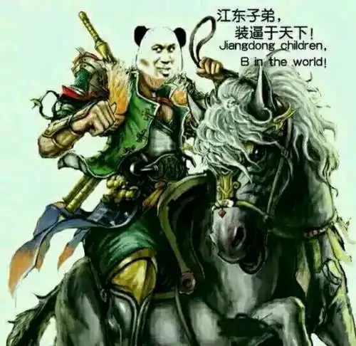 三国杀四害八废武将攻略