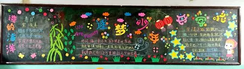 小心愿,大梦想——黄岛小学第一期板报精美绝伦