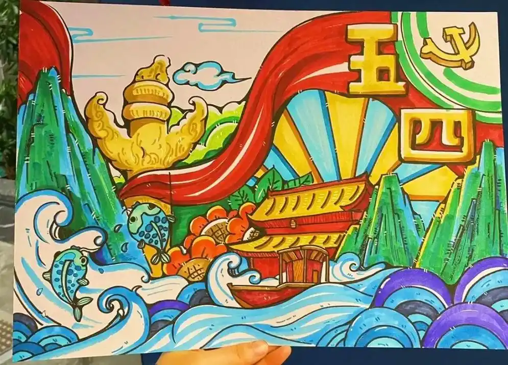 五四青年节#爱国主题绘画 #正能量主题手抄报 - 抖音