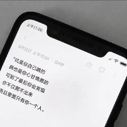 晚上抑郁伤心文案深夜崩溃的丧系文案