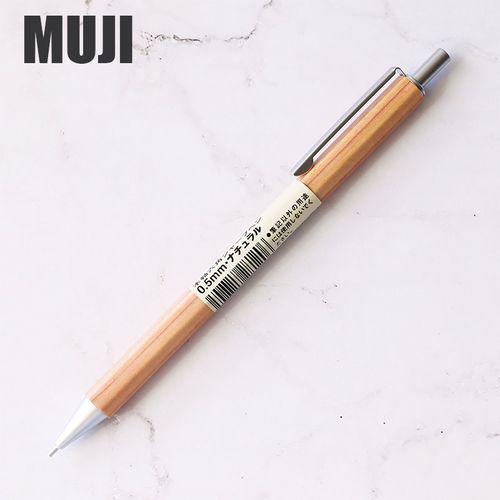 包邮日本进口muji无印良品木轴六角自动笔 实木自动铅笔0.5mm正姿