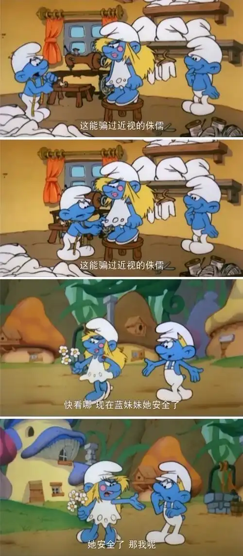 新页热度(1)推荐蓝精灵动画蓝精灵格格巫阿兹猫展开格格巫(无情嘲笑)