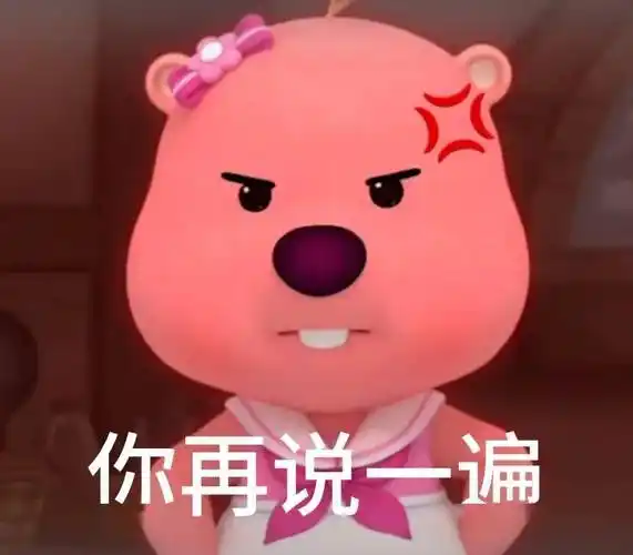 表情包:你们两个能上床吗_微信_方法_相册