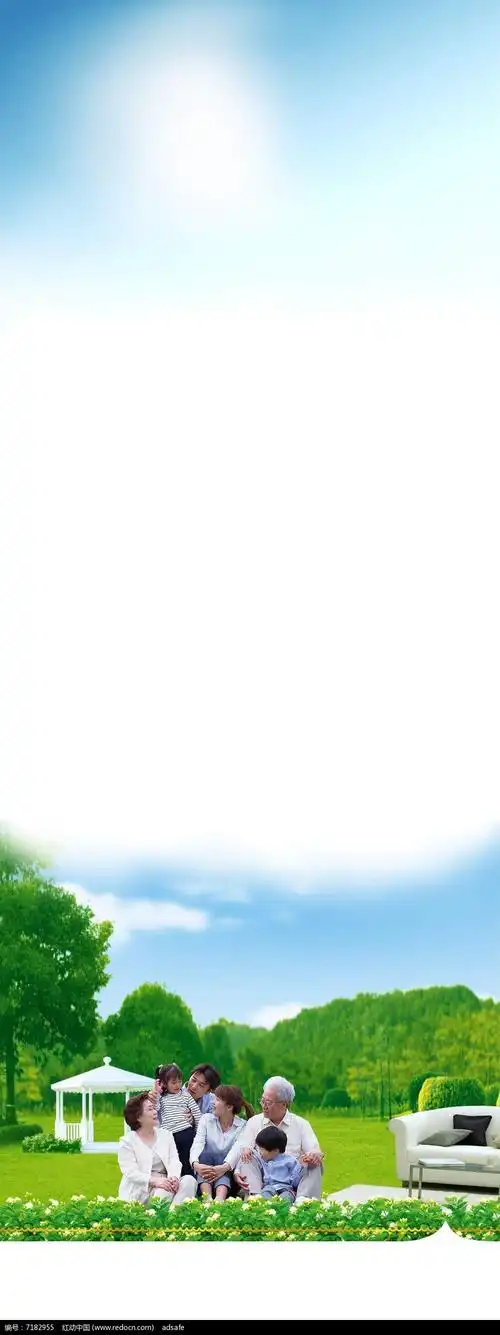 温馨家庭背景图片psd