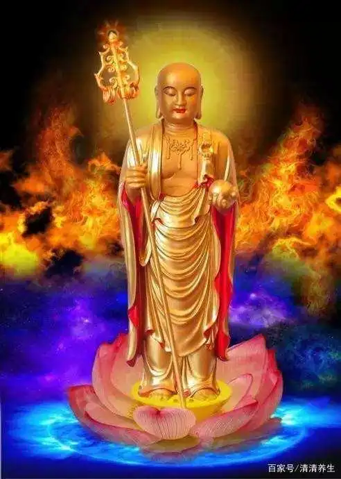 佛说地藏菩萨利益人天不可思议功德之事