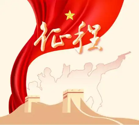 三下乡社会实践 | 沐浴红色文化,传承红色基因_长征_宁化_历史