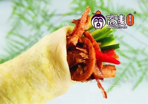 高麦卷饼(公明店)