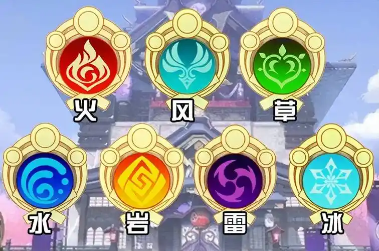 原神为什么雷火的超载反应越来越难打难道要淘汰元素反应了吗