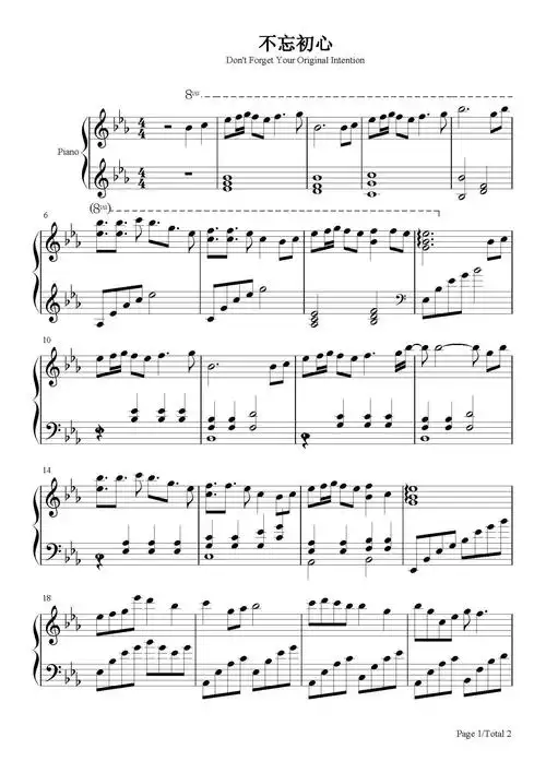 不忘初心合唱五线谱,不忘初心独唱五线谱-图片大观-奇异网