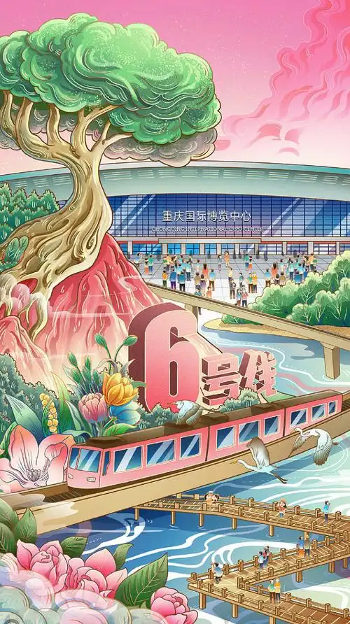 重庆轻轨商业插画6已售