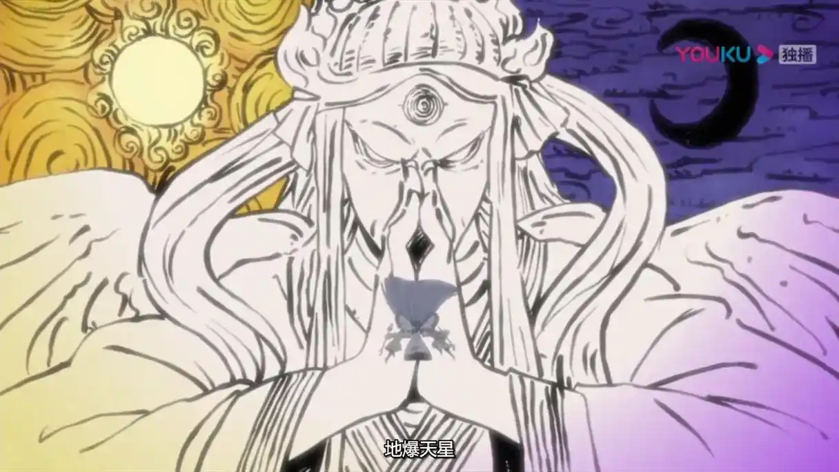 自绘[六道·地爆天星],忍界大战的完结,轮回终末的开端 - 抖音