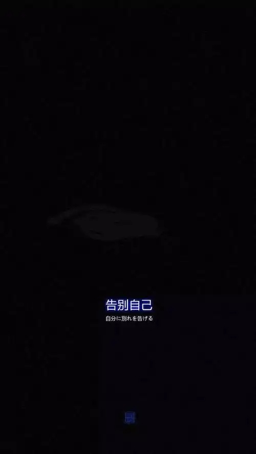 个性黑色壁纸|累了可以休息