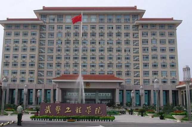 2021年武警工程大学新生入学指南须知及报到时间注意事项