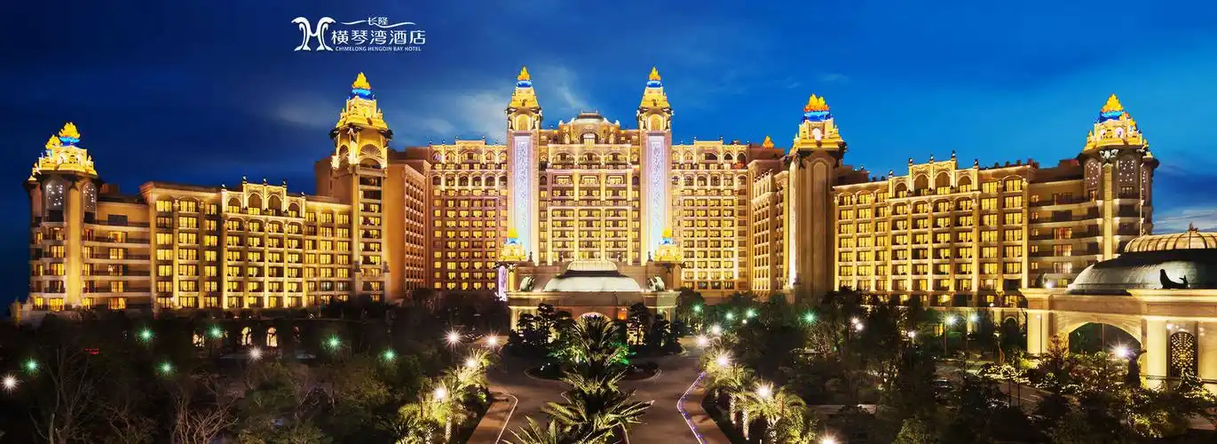 【亲子游】成人下单立减100元 珠海长隆横琴湾酒店 珠海市区自理双飞2