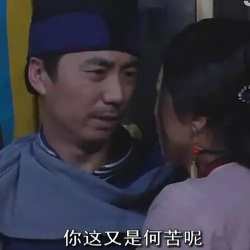 武林外传表情包~你这又是何苦呢