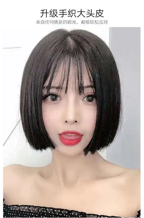 假发女短发网红圆脸空气刘海波波头韩式发型夏天自然气质全头套式
