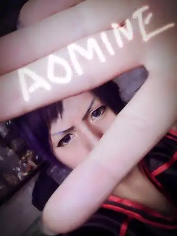 aomine daiki