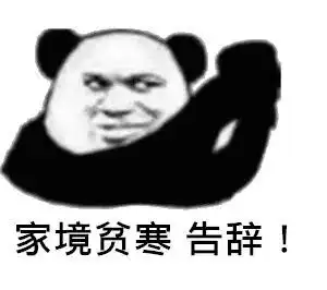 济南人花100元买这么多东西应该不叫败家了吧