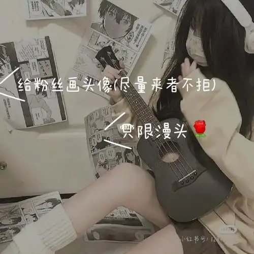 给粉丝画头像60