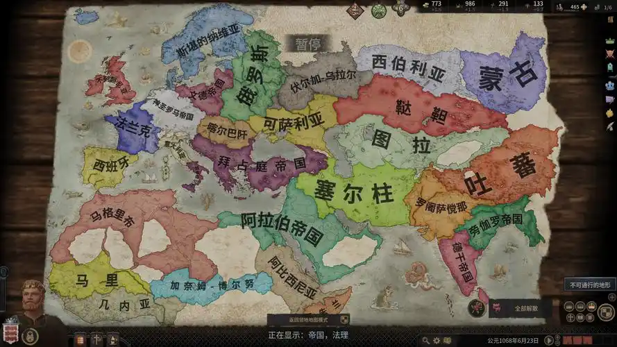 《王国风云3》——p社玩家的大奸大恶之旅