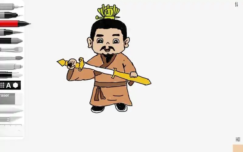 星星学堂-绘画(刘备)