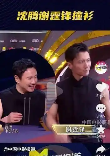 的10位明星,有人肤如凝脂颜值高,有人褶子爬满了脸_姚晨_周冬雨_状态