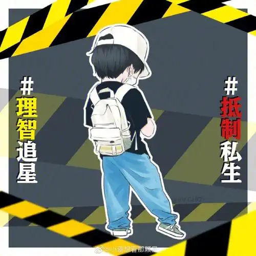 学院的ppp真的很温柔,是个很好男孩,请理智追星,不要让ppp的笑容失去