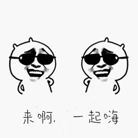 斗图来啊一起嗨soogifsoogif出品gif动图_动态图_表情包下载_soogif