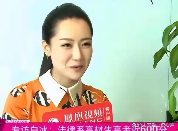白冰,这位来自陕西西安,于1986年出生的女星,在娱乐圈中曾一度闪耀着