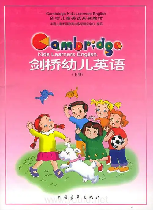 剑桥幼儿英语(上下)(附cd-rom光盘一张)——剑桥少儿英语学习系统教材