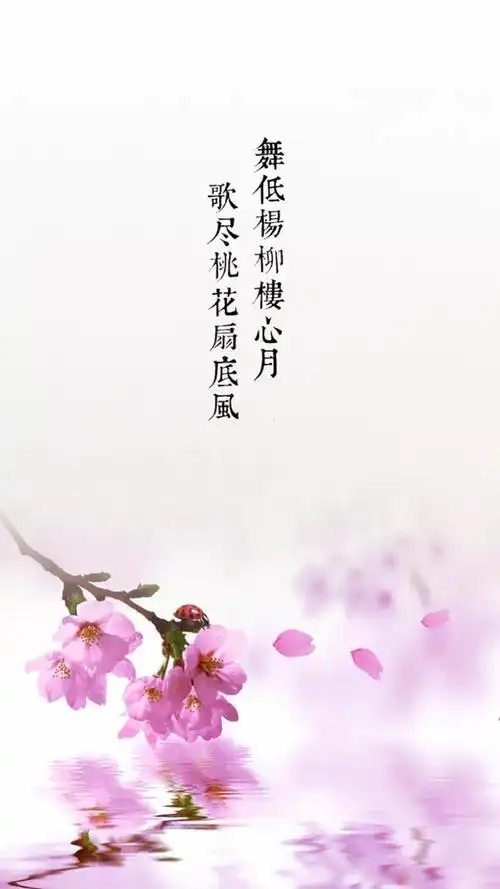 七个字的唯美古风句子附古风诗词壁纸