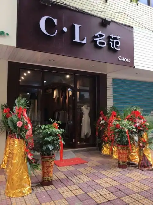 位于东大路大路街有一家旺铺服装店转让,有意可以联系