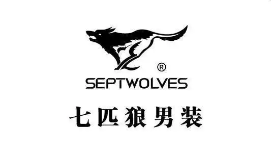 为何七匹狼要投资karl lagerfeld