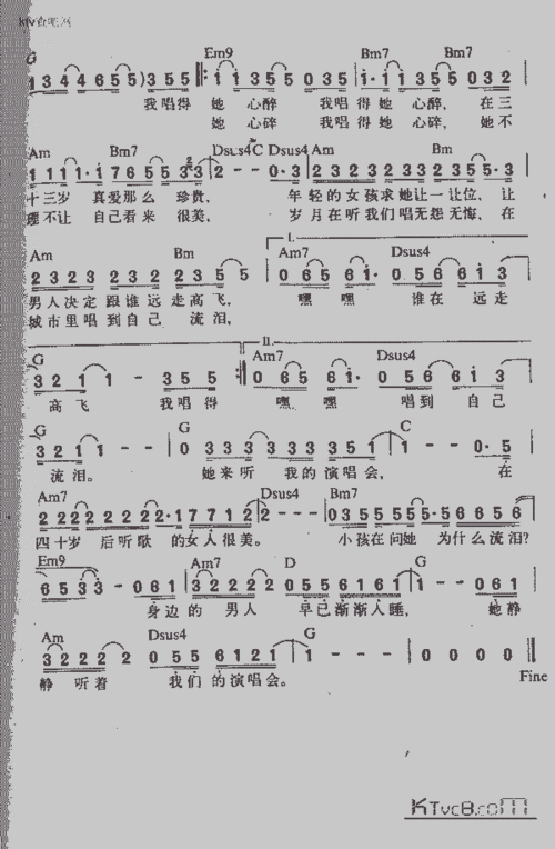 她来听我的演唱会_歌谱简谱_哆来咪123曲谱网